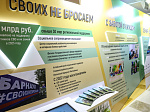 Дни Алтайского края в Совете Федерации